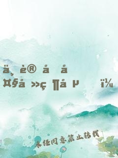 不讀北大去當兵，我卷成軍官
